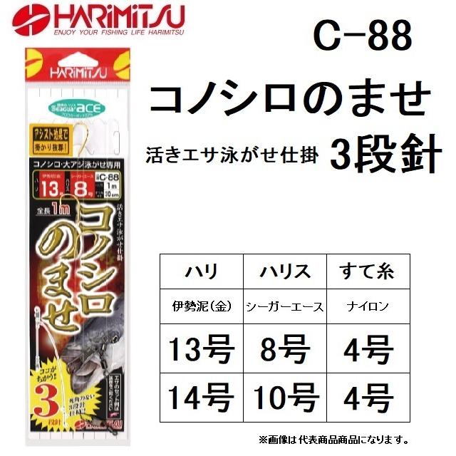 激安大特価 Bs 1 泳がせエサ針 Size3 ヤエン アジ泳がせ釣りに最適 Harimitsu ハリミツ 釣り具 アオリイカ 釣り用品 Ks219 Materialworldblog Com