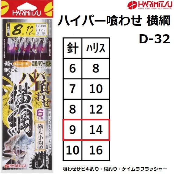 専用ページ Amazon.co.jp: レゴ ニンジャゴー ウルトラソニック・レイダー 9449