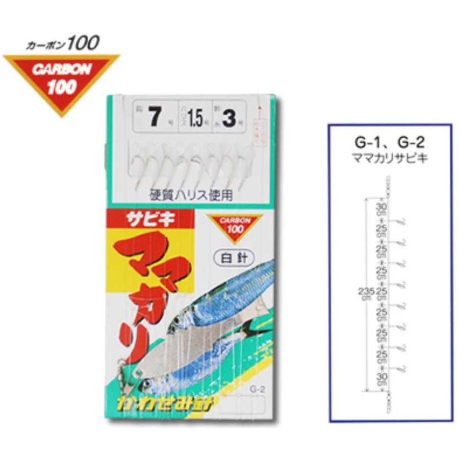 かわせみ針・カワセミ ママカリサビキ(白) G-2 8本鈎 3,4,5,6,7,8,9,10,11,12,13号 袖針(白) ハゲ皮 アジ・イワシ・サバ・コノシロ用堤防サビキ仕掛け KAWASEMI｜f-marin｜04