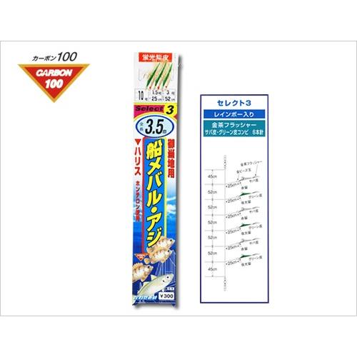 どうぞ 50枚セット 7 Off かわせみ針 カワセミ 10号 サバ皮サビキ アジ メバル用船サビキ フィッシングマリンpaypayモール店 通販 Paypayモール 船メバル アジ セレクト3 E 9 6本鈎 7 8 9 いほど