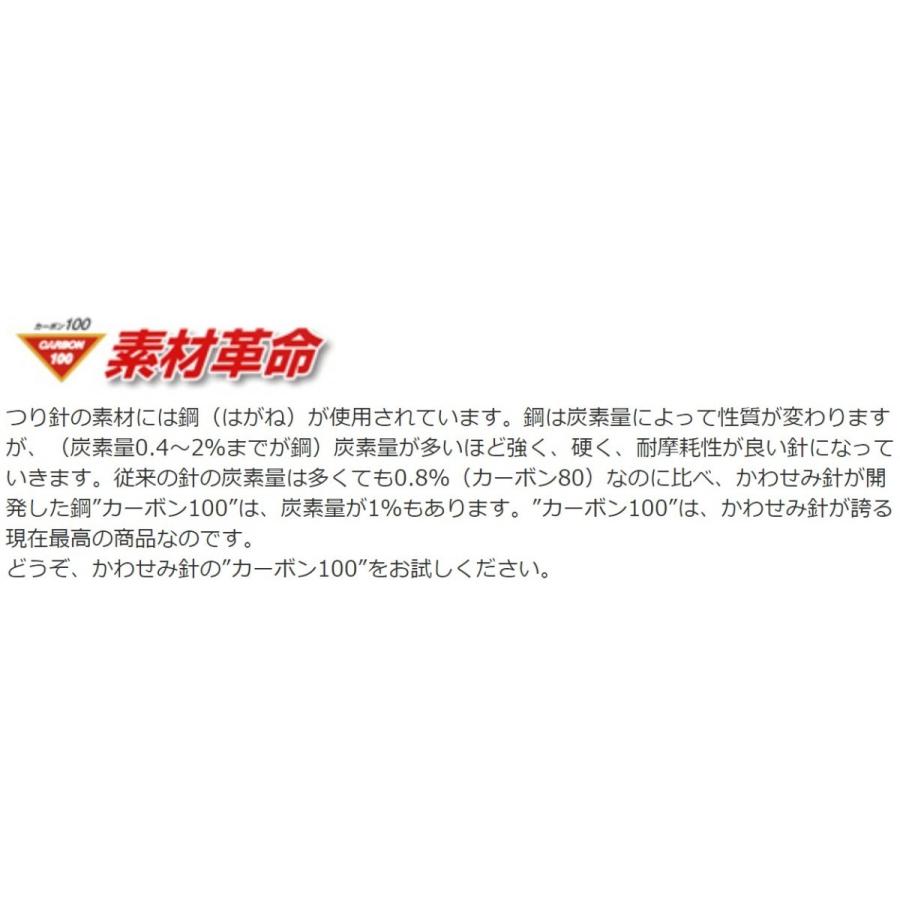 (10枚セット)かわせみ針/カワセミ 船頭直伝チョクリ仕掛 Aタイプ M-6 丸海津S10本針 11, 12, 13号 グリーンビニール 真鯛・青物用船サビキ仕掛け｜f-marin｜05