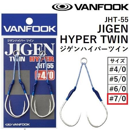 VANFOOK JIGEN HYPER TWIN ジゲンハイバーツイン JHT-55 サイズ VANFOOK JIGEN HYPER TWIN ジゲンハイバーツイン JHT-55 サイズ