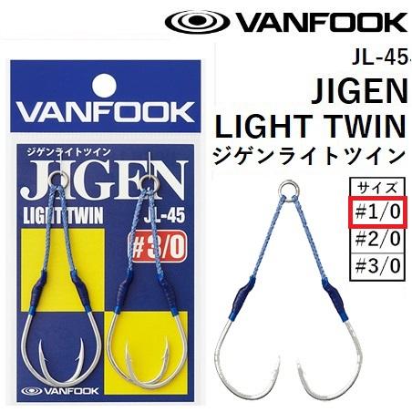 VANFOOK JIGEN LIGHT TWIN ジゲンライトツイン JL-45 サイズ:#1 VANFOOK JIGEN LIGHT TWIN ジゲンライトツイン JL-45 サイズ:#1