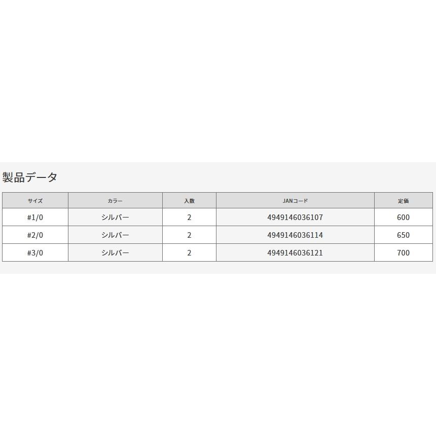 VANFOOK JIGEN LIGHT TWIN ジゲンライトツイン JL-45 サイズ:#1