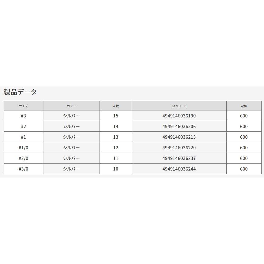 VANFOOK JIGEN ジゲン JH-10 サイズ:#3, 2, 1, 1/0, 2/0, 3/0 ライト