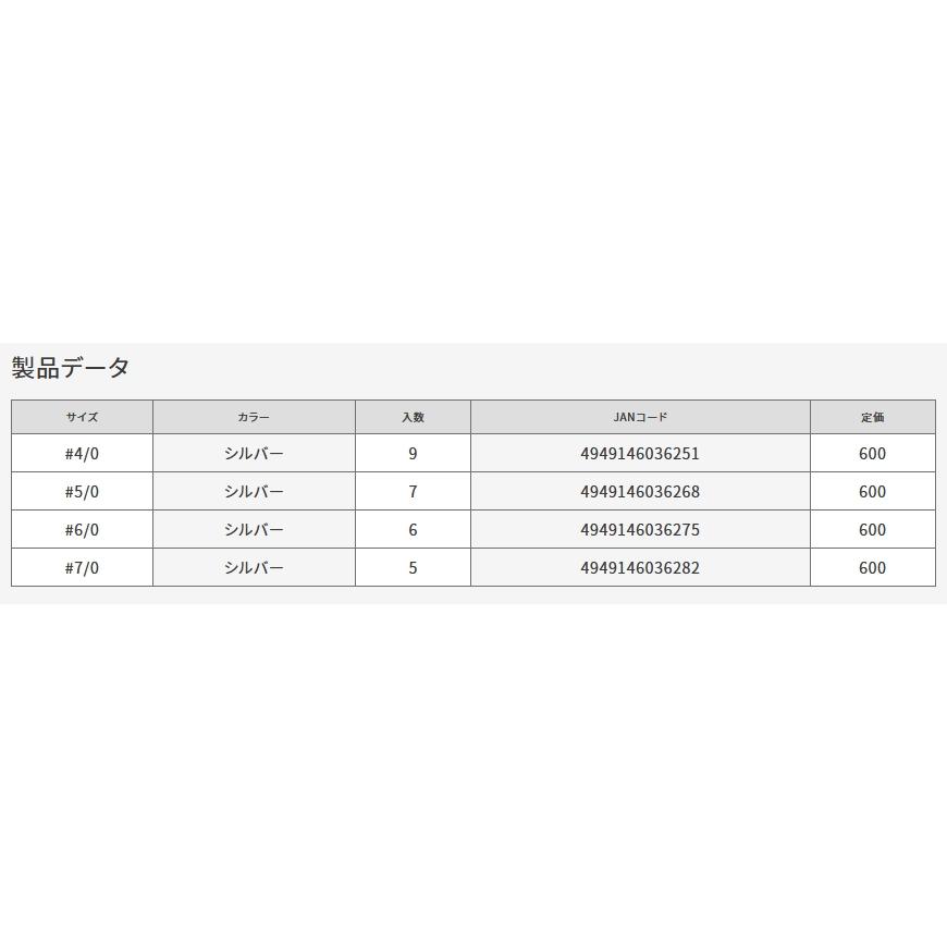 VANFOOK JIGEN HYPER ジゲンハイバー JH-30 サイズ:#4/0, #5/0, #6/0, #7/0 ジギングフック ジギング 針 青物 サワラ 根魚 ヴァンフック｜f-marin｜04