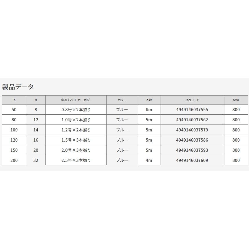 VANFOOK ジギングアシストライン・フロロコア J-FC アシストフック作成専用PE 50, 80, 100, 120, 150, 200lb Jigging Assist Line Fluoro Core ヴァンフック｜f-marin｜04