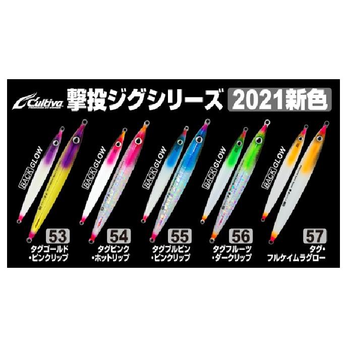 C'ultiva オーナー/カルティバ 撃投ジグ 40g GJ-40 ソルト C'ultiva オーナー/カルティバ 撃投ジグ 40g GJ-40 ソルト