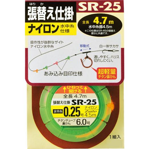 OWNER（オーナー） 張替え仕掛 ナイロン水中糸仕様SR-25 No.33310 0.15