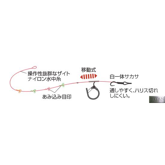OWNER（オーナー） 張替え仕掛 ナイロン水中糸仕様SR-25 No.33310 0.15