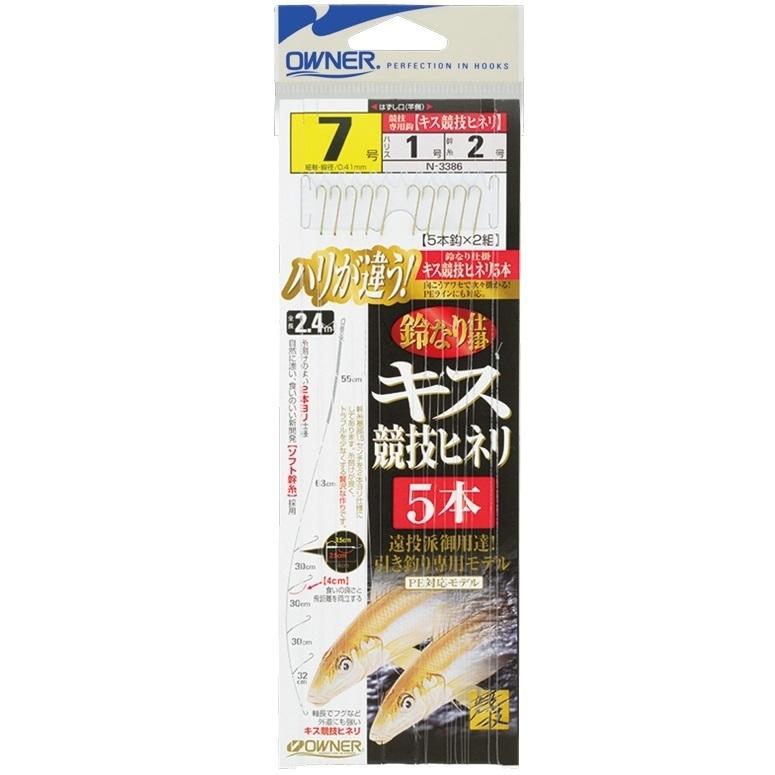 5枚セット) オーナー/OWNER 鈴なりキス競技用ヒネリ5本 N-3386 5枚セット) オーナー/OWNER 鈴なりキス競技用ヒネリ5本 N-3386