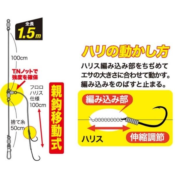 C'ultiva オーナー/OWNER 船大物のませダブル F-3473 全長1.5m C'ultiva オーナー/OWNER 船大物のませダブル F-3473 全長1.5m