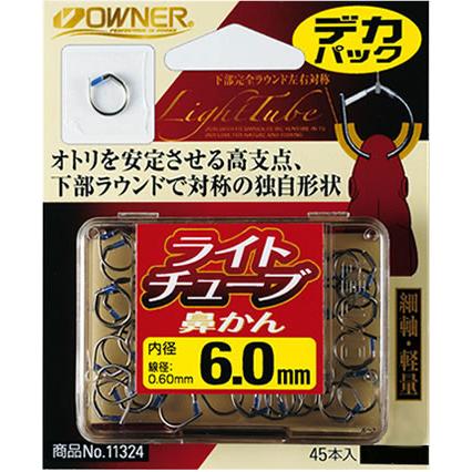 かに様　専用ページ OWNER オーナー/OWNER デカパック ライトチューブ鼻かん No
