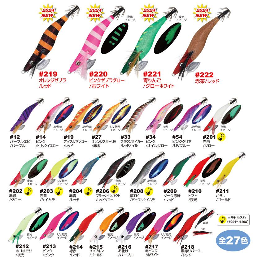 OWNER オーナー/カルティバ ED2.5S ドロウフォーストロング 2.5 OWNER オーナー/カルティバ ED2.5S ドロウフォーストロング 2.5