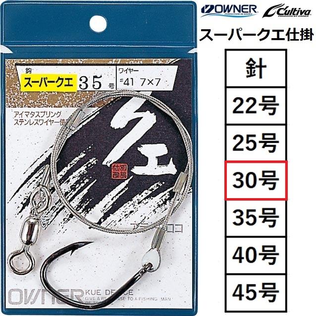 豚骨様　確認用 Z－257 BS黒本体（B） | 製品詳細 | シーピー化成株式会社