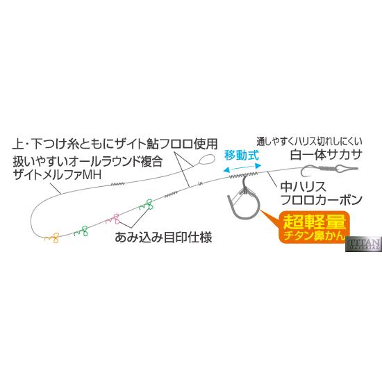 OWNER（オーナー） 複合張替仕掛 SR-27II No.33407 全長4.7m 0.04