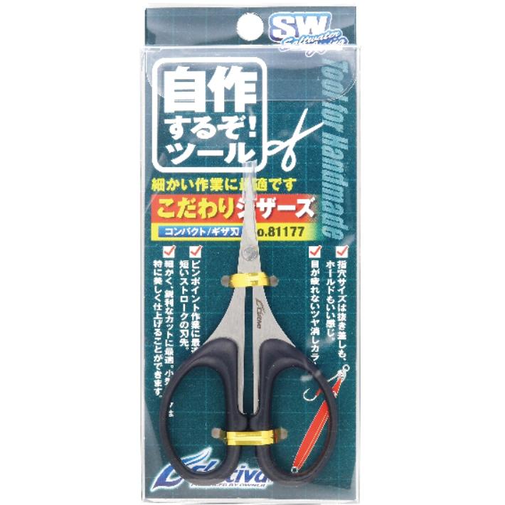 C'ultiva オーナー/カルティバ こだわりシザーズ No.81177 全長 C'ultiva オーナー/カルティバ こだわりシザーズ No.81177 全長
