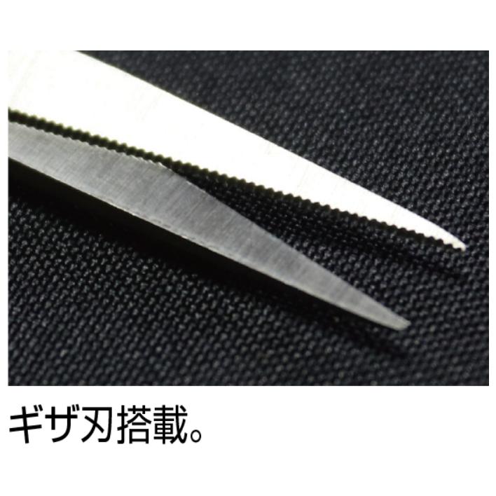C'ultiva オーナー/カルティバ こだわりシザーズ No.81177 全長 C'ultiva オーナー/カルティバ こだわりシザーズ No.81177 全長