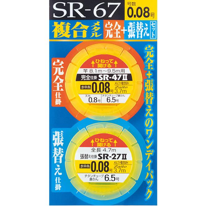 OWNER（オーナー） 複合完全張替 SR-67 No.33409 全長3.7m 0.05,0.06