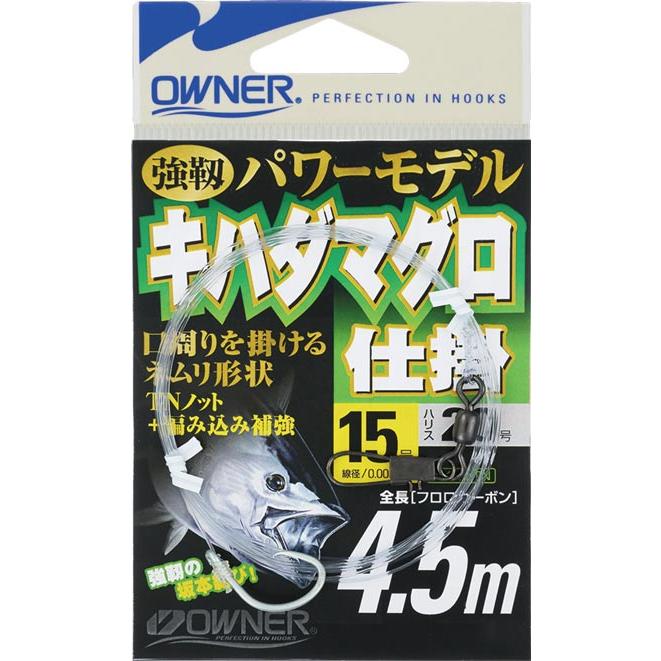 C'ultiva（カルティバ） オーナー/OWNER キハダマグロ仕掛6m F-3601 No