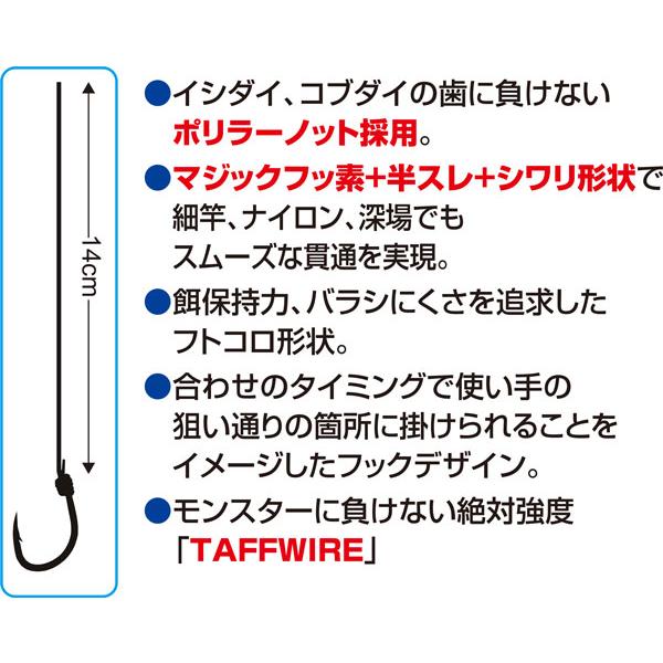 OWNER（オーナー） オーナー/カルティバ 一閃カブセ強力ハリス付 12-6