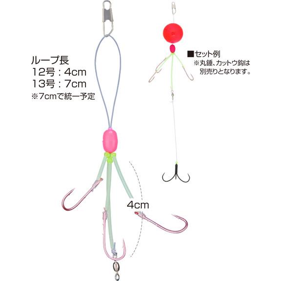 C'ultiva（カルティバ） オーナー/OWNER フグカットウチラシ仕掛 F