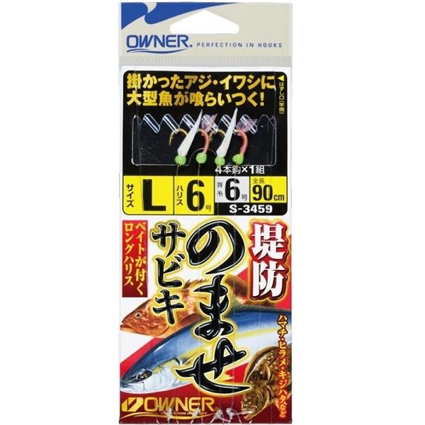 C'ultiva（カルティバ） オーナー/OWNER 堤防のませサビキ S-3459 S, M
