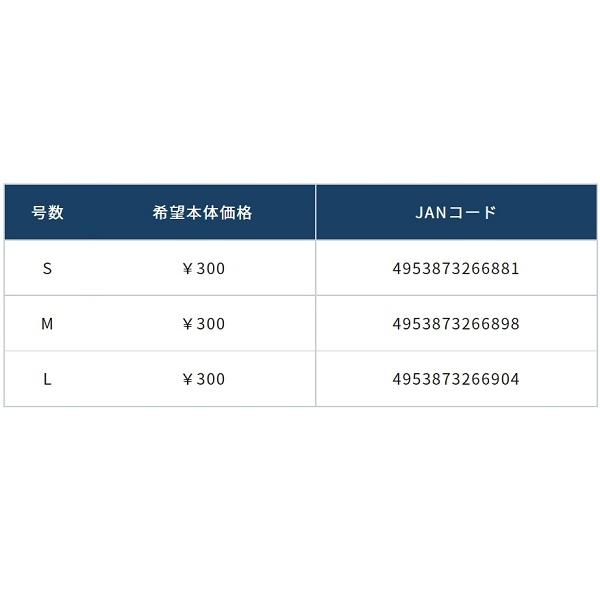 オーナー/OWNER 堤防のませサビキ S-3459  S, M, L  全長90cm No.33459 青物 底物 堤防 仕掛け(メール便対応)｜f-marin｜05