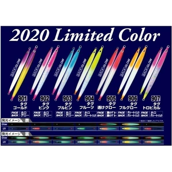 C'ultiva オーナー/カルティバ 撃投ジグ ストライク 200g GJS C'ultiva オーナー/カルティバ 撃投ジグ ストライク 200g GJS