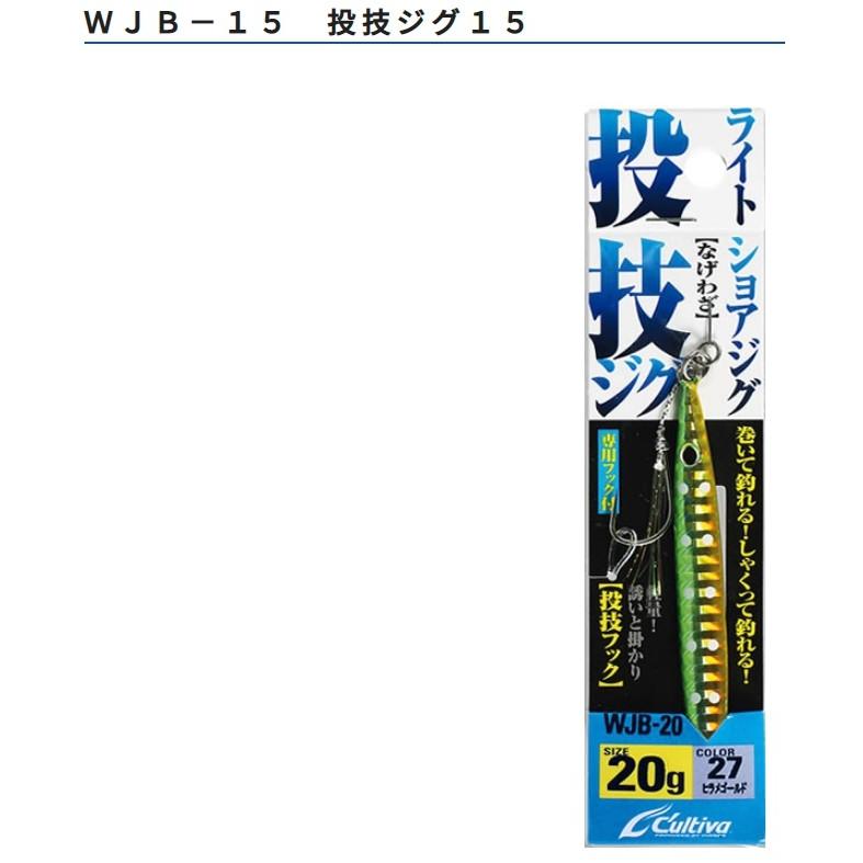C'ultiva オーナー/カルティバ 投技ジグ25 フック付き WJB-25 C'ultiva オーナー/カルティバ 投技ジグ25 フック付き WJB-25