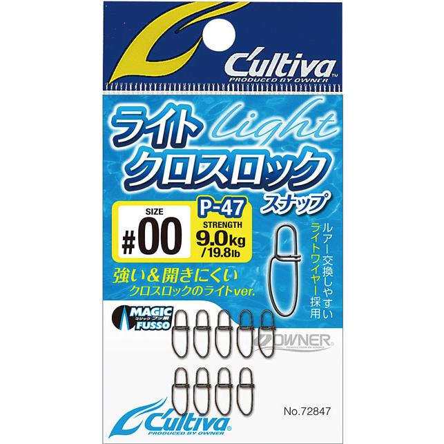 C'ultiva（カルティバ） オーナー/OWNER ライトクロスロックスナップ P