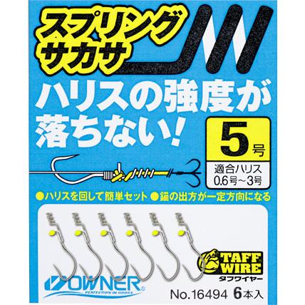 釣りまん　オガサカ　オリジナルスプリングジャンパー OWNER（オーナー） スプリングサカサ No.16494 1,2,3,4,5号 鮎釣り