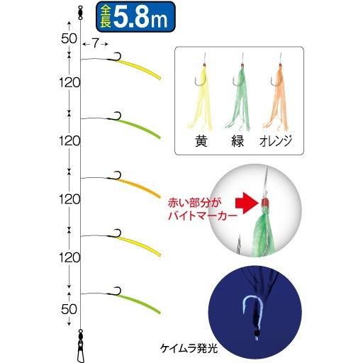 10枚セット オーナー Owner めっちゃ短い真鯛チョクリ T 6272 5 8m 12 2 5 12 3 12 4号 ケイムラ船五目5本針 船用 真鯛サビキ仕掛け ビニール アジ サバ 10set フィッシングマリンpaypayモール店 通販 Yahoo ショッピング