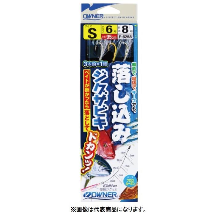 オーナー/OWNER 落とし込みジグサビキ S  , M , L サイズ F-6258  青物・底物用落し込み船ジグサビキ カレイ, カンパチ (メール便対応)｜f-marin｜03