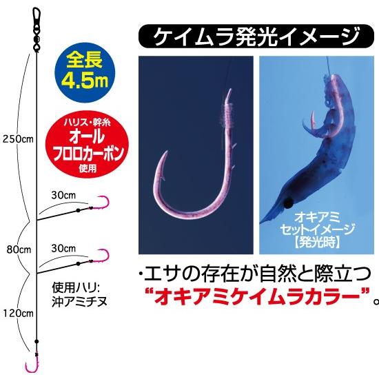 C'ultiva (5枚セット)オーナー/Owner 吹き流しイサキの基本 F