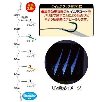 オーナー/OWNER めっちゃ短い真鯛サビキ スタンダード T-6241 5本針胴突 真鯛用船サビキ仕掛け(メール便対応)｜f-marin｜02