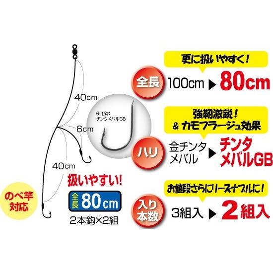 オーナー Owner メバルウキ釣り五目 M 6233 ウキ釣り仕掛け メバル五目仕掛け メール便対応 フィッシングマリンpaypayモール店 通販 Paypayモール