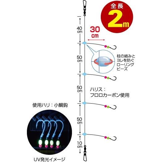 (10枚セット)オーナー/OWNER ストロング船五目 胴突 30cm F-6249 全長2ｍ 11-6, 12-7, 13-8号 ケイムラ小鯛4本針 青物・底物用船仕掛け(メール便対応)｜f-marin｜02