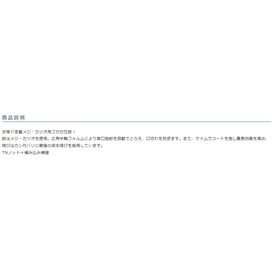 Owner No.33562 Meji Katsuo Fishing Line - 9.8 Ft (3 M), No. 15-16 Strength