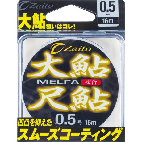 Ato Fujihara「アルファ」 ミクストメディア Ato Fujihara「アルファ」 ミクストメディア Ato Fujihara