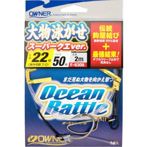 C'ultiva（カルティバ） オーナー/OWNER 大物泳がせ仕掛スーパークエ