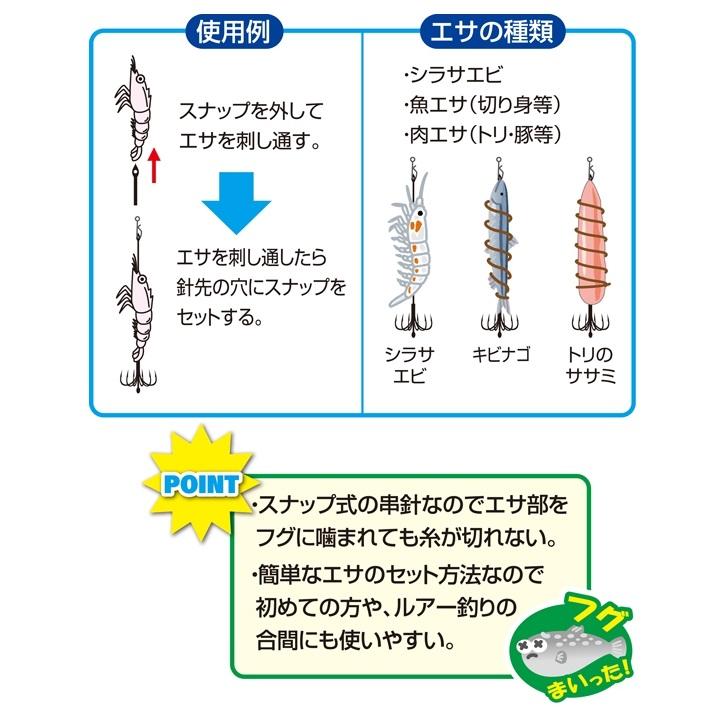 オーナー/OWNER ミニイカワンタッチ串仕掛 SQ-38 サイズ:M(8cm) ライン2号 ハリス長:25m ミニイカ仕掛け(メール便対応)｜f-marin｜04