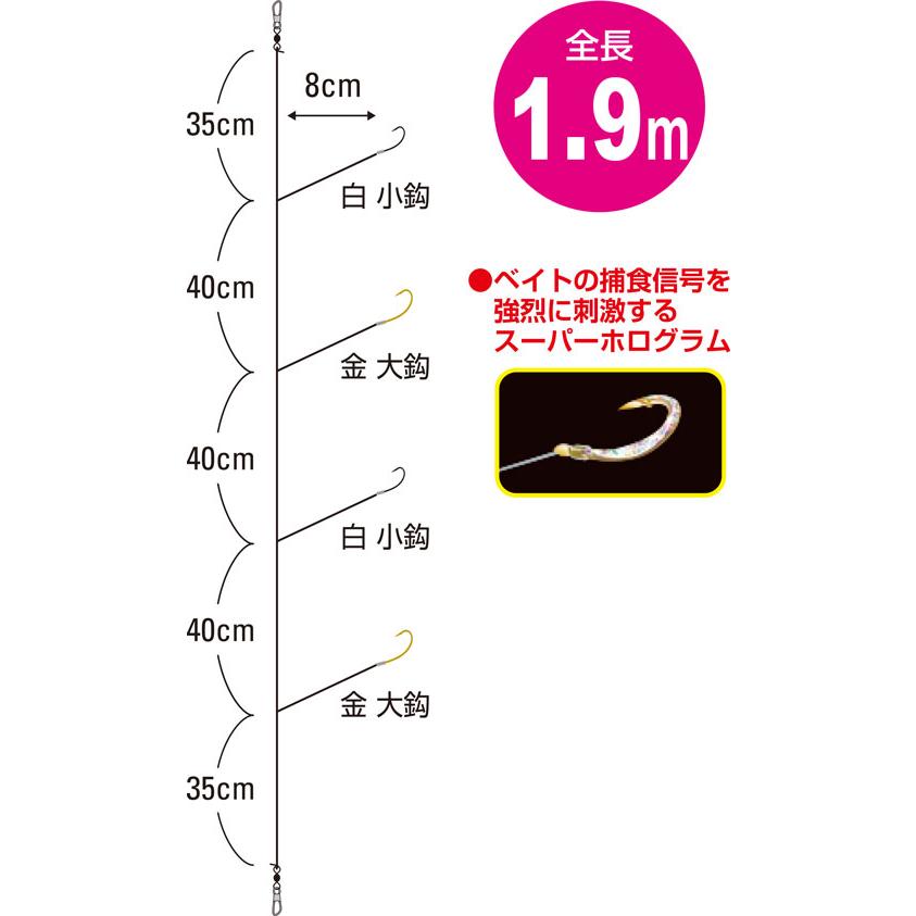 C'ultiva オーナー/Owner 落し込み剛サビキミックスベイトイワシ C'ultiva オーナー/Owner 落し込み剛サビキミックスベイトイワシ