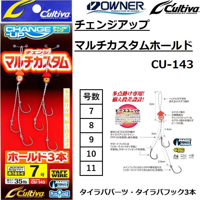 キヨラ　カレントダイバーとガチペンのセット キヨラ カレントダイバーとガチペンのセット