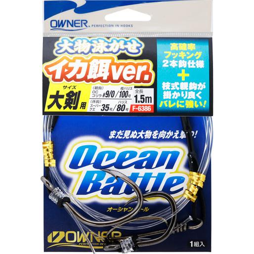 専用 大物泳がせリーダー80号【剛樹推奨 究ハリス+YGK】2個12セット