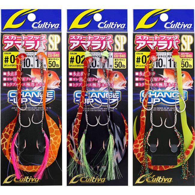 OWNER オーナー/カルティバ スカートフックアマラバSP CU-840 OWNER オーナー/カルティバ スカートフックアマラバSP CU-840
