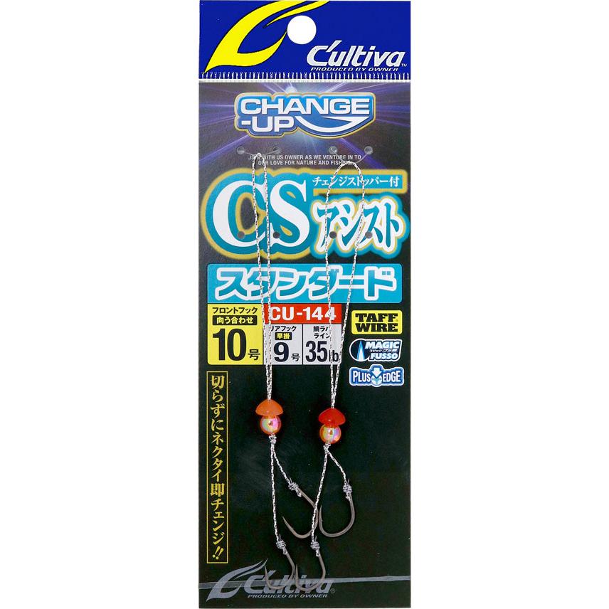 OWNER（オーナー） オーナー/カルティバ CSアシストスタンダード CU