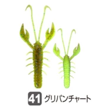 オーナー/カルティバ リバーシブルクロー 2.2インチ 2.2inc RB-6 No