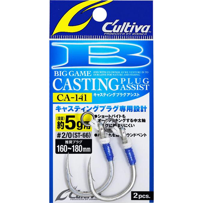 OWNER（オーナー） オーナー/カルティバ キャスティングプラグアシスト