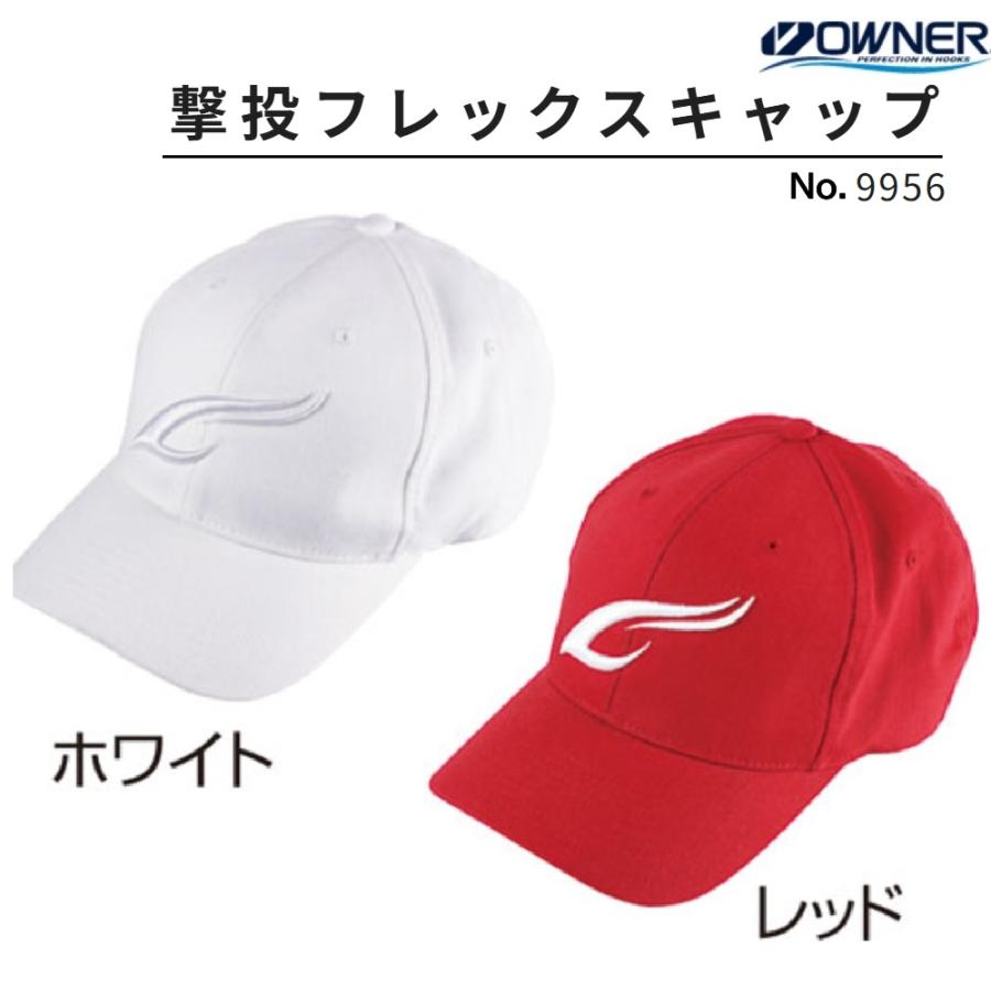 C'ultiva（カルティバ） オーナー/カルティバ 撃投フレックスキャップ